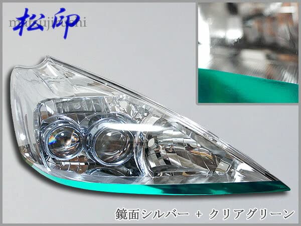 Amazon | 【松印】 アイラインフィルム クラウン S200 【鏡面重ね貼り