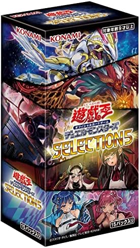 ヨンジェパネル当選HMV SUMMER BEAT! TWS遊戯王OCG トレーディング