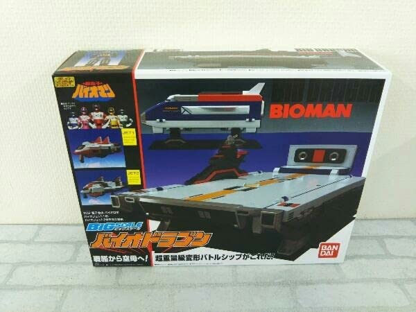 Amazon.co.jp: ビッグスケール バイオドラゴン 超電子バイオマン