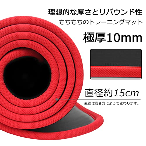 ATIVAFIT ヨガマット 厚め 10mm エッジガード付き 滑り止め/耐久性/クッション性/引き裂き対応/防音性 NBR素材 水洗い可能 お手入れ簡単 衝撃吸収 収納バンド付き 持ち運び便利 日本語取り扱い説明書付き ブラック 2枚目