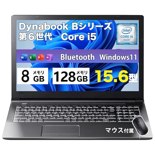 Amazon.co.jp: 【整備済み品】中古ノートパソコン 東芝Bシリーズ B55