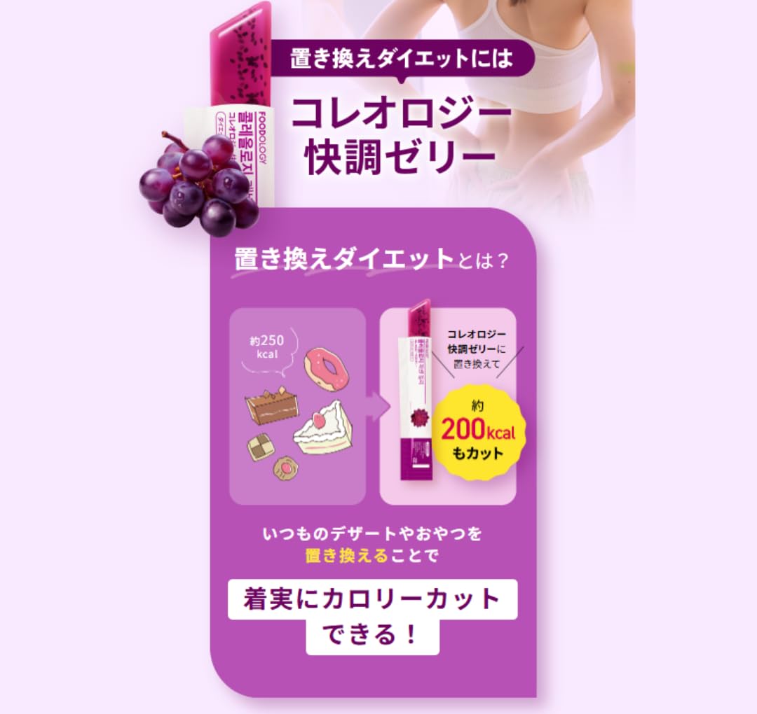 Amazon.co.jp: Coleology Bowel Movement Jelly 10ea コレオロジー快調