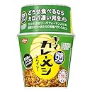 【完全メシ】 日清食品 キーマカレーメシ スパイシー 6食 たんぱく質 PFCバランス 食物繊維