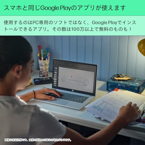 ヒューレット・パッカード(HP) HP Chromebook 14a-nf0008TU の商品画像 7