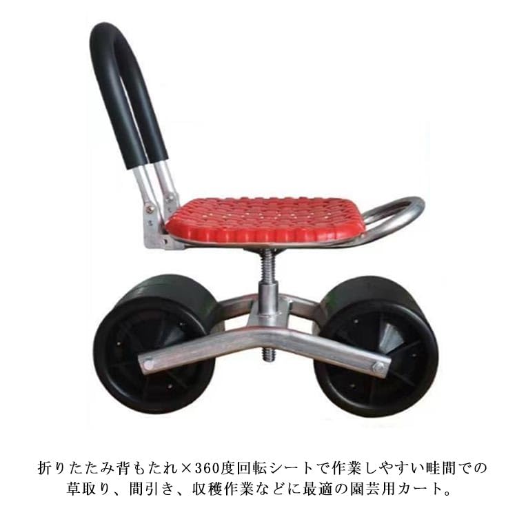 園芸用車輪付き器具 大きなホイール Amazon.co.jp: 園芸用カート 作業イス タイヤ付き 作業車 腰掛