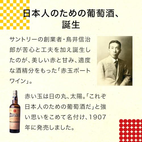 赤玉 赤ワイン ライトボディ 1800ml