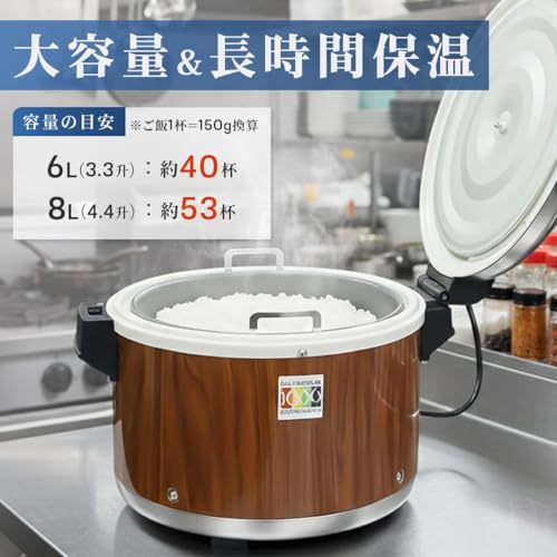 THUNDER GROUP 保温ジャー SEJ21000JJ