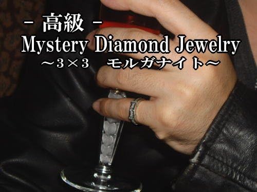 Amazon | pt900ダイヤモンド&モルガナイトメンズリング ピンキーリング