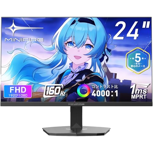 Amazon.co.jp: Minifire ゲーミングモニター 24インチ 160Hz