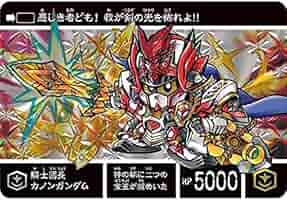 新約SDガンダム外伝 騎士王物語 蛮騎士覚醒 新約SDガンダム外伝 騎士王物語 蛮騎士覚醒 レビュー