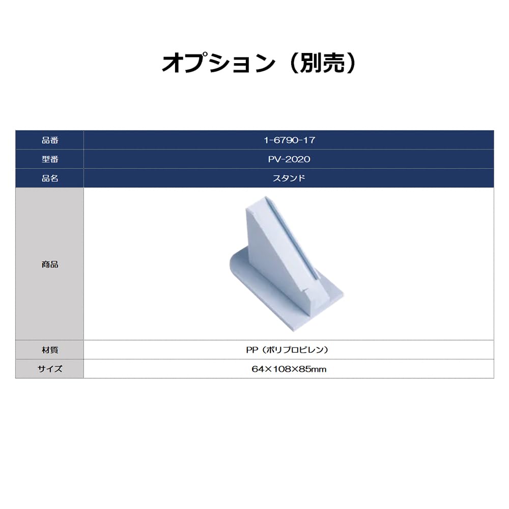 Amazon | バーチャル(Virtual) ウエハー用真空ピンセット PV-4000A-X