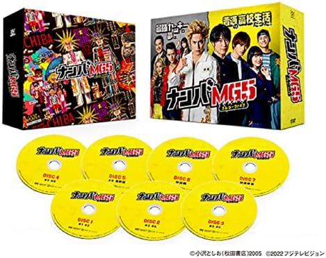 Amazon ナンバmg5 Dvd Box 特典なし Tvドラマ Amazon ナンバmg5 Dvd Box 特典なし Tvドラマ