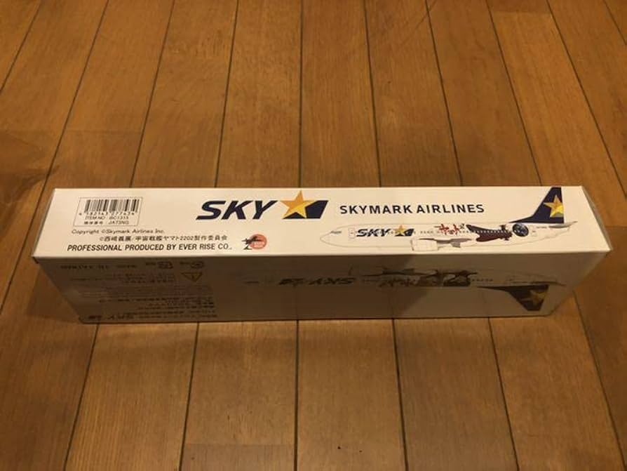 スカイマーク 宇宙戦艦ヤマト コラボ モデルプレーン ヤマトジェット Amazon.co.jp: スカイマーク 宇宙戦艦ヤマト コラボ モデル