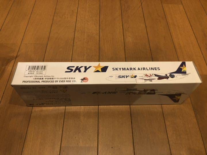 スカイマーク 宇宙戦艦ヤマト コラボ モデルプレーン ヤマトジェット Amazon.co.jp: スカイマーク 宇宙戦艦ヤマト コラボ モデル