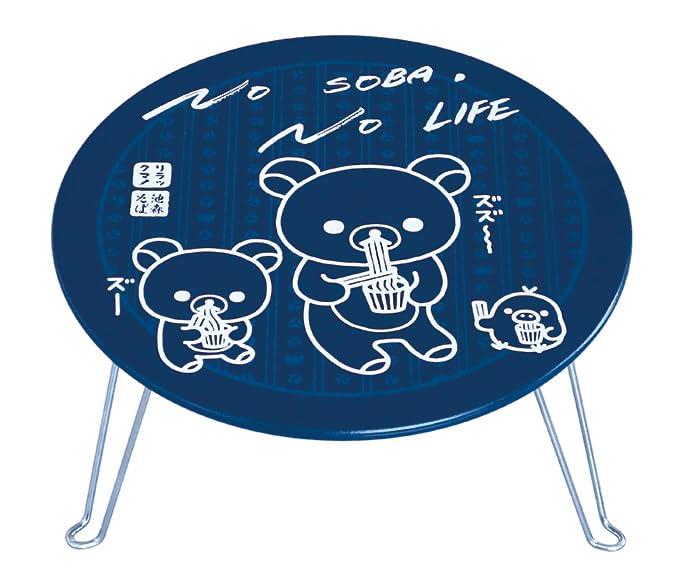 Amazon.co.jp: リラックマ × 池森そば ミニテーブル RI4600 : ホーム