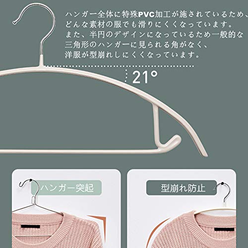 Jan Cozyone ハンガー ジャケットハンガー スリムタイプ 人体ハンガー 10本組 洗濯 収納ハンガー 衣類が滑り落ちない 型崩れ防止 スリムハンガー Janコード検索 じゃん検索 Jan Cozyone ハンガー ジャケットハンガー スリムタイプ 人体ハンガー 10本組 洗濯 収納ハンガー 衣類が滑り落ちない 型崩れ防止 スリムハンガー Janコード検索 じゃん検索