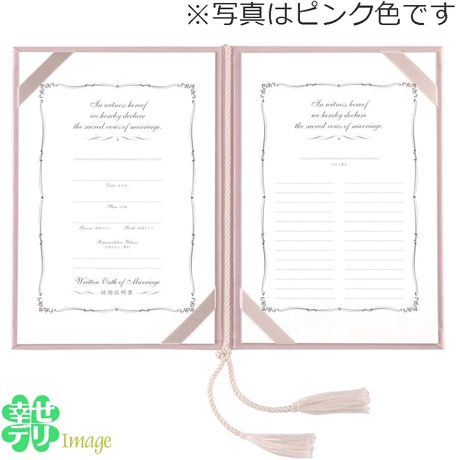 けんちゃんさん確認用]結婚証明書 けんちゃんさん確認用]結婚証明書