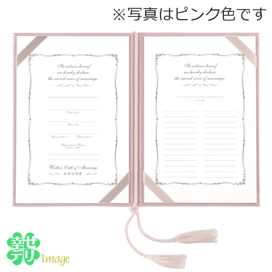 [けんちゃんさん確認用]結婚証明書 けんちゃんさん確認用]結婚証明書