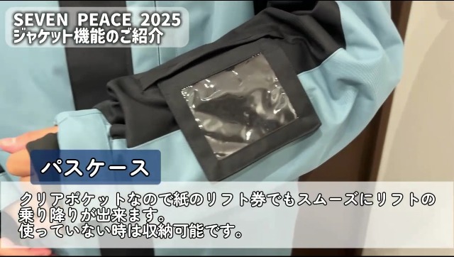 Amazon.co.jp: [セブンピース] スノーボード ウェア ジャケット メンズ