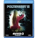 Poltergeist III (1988)