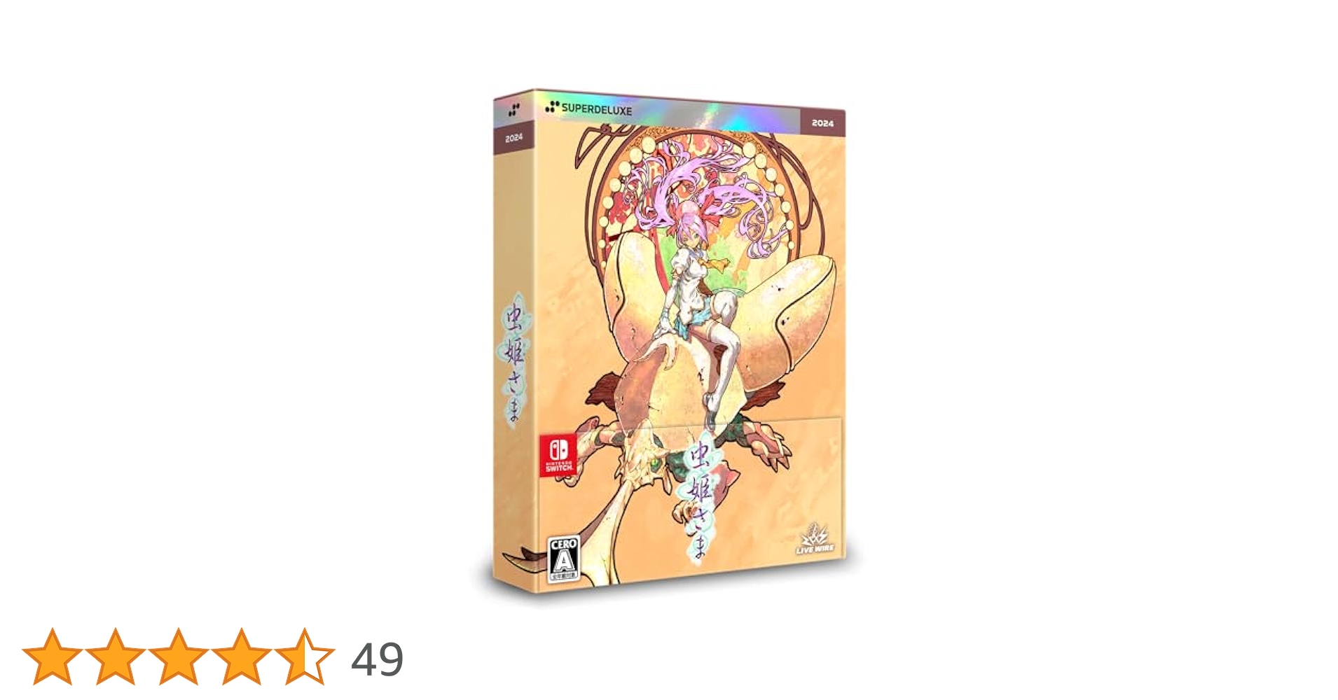 ま*さ様 Nintendo Switch 楽天市場】＼楽天スーパーセール・55%オフ／【Nintendo Switch