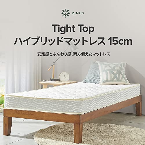 Amazon.co.jp: Zinus(ジヌス): ボンネルコイル