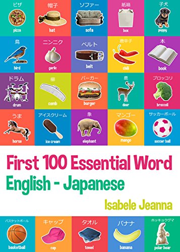 First 100 Essential Words English Japanese Children S First Book First Picture Books Preschool Book Ages 0 3 Baby First Books Book For Toddlers Book For Beginners Children S Pictu Ebook Jeanna Isabelle Amazon In First 100 Essential Words English Japanese Children S First Book First Picture Books Preschool Book Ages 0 3 Baby First Books Book For Toddlers Book For Beginners Children S Pictu Ebook Jeanna Isabelle Amazon In