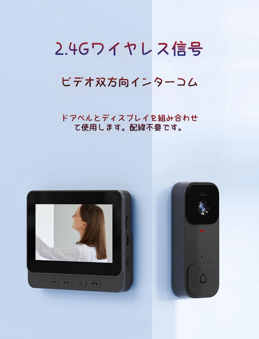Amazon.co.jp: Dazzixインターフォン ワイヤレス 工事不要 4.3インチ
