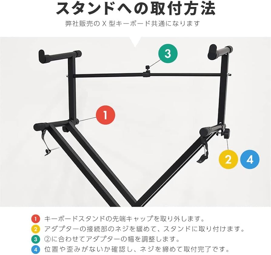 ashton2段キーボードスタンド 拡張スタンド高さ、幅調整可能 黒