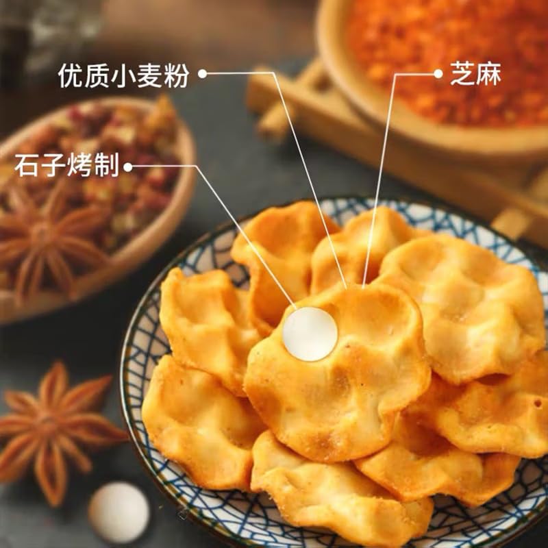红谷林 石头饼 混合口味 石子馍 饼干 糕点 点心 零食 Snack Chinese food 5袋装/490g（新老包装随机发货/New and old packages are shipped randomly）