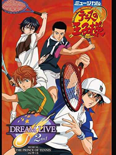『ミュージカル『テニスの王子様』コンサート Dream Live 2nd』