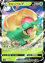 コドラ タルップル カイデン ar psa10 タルップル AR PSA10 - メルカリ