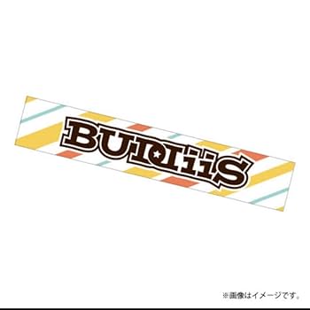 BUDDiiS もーりーしゅーとグッズ　まとめ売り BUDDiiS もーりーしゅーとグッズ まとめ売り 2025年最新】森愁斗