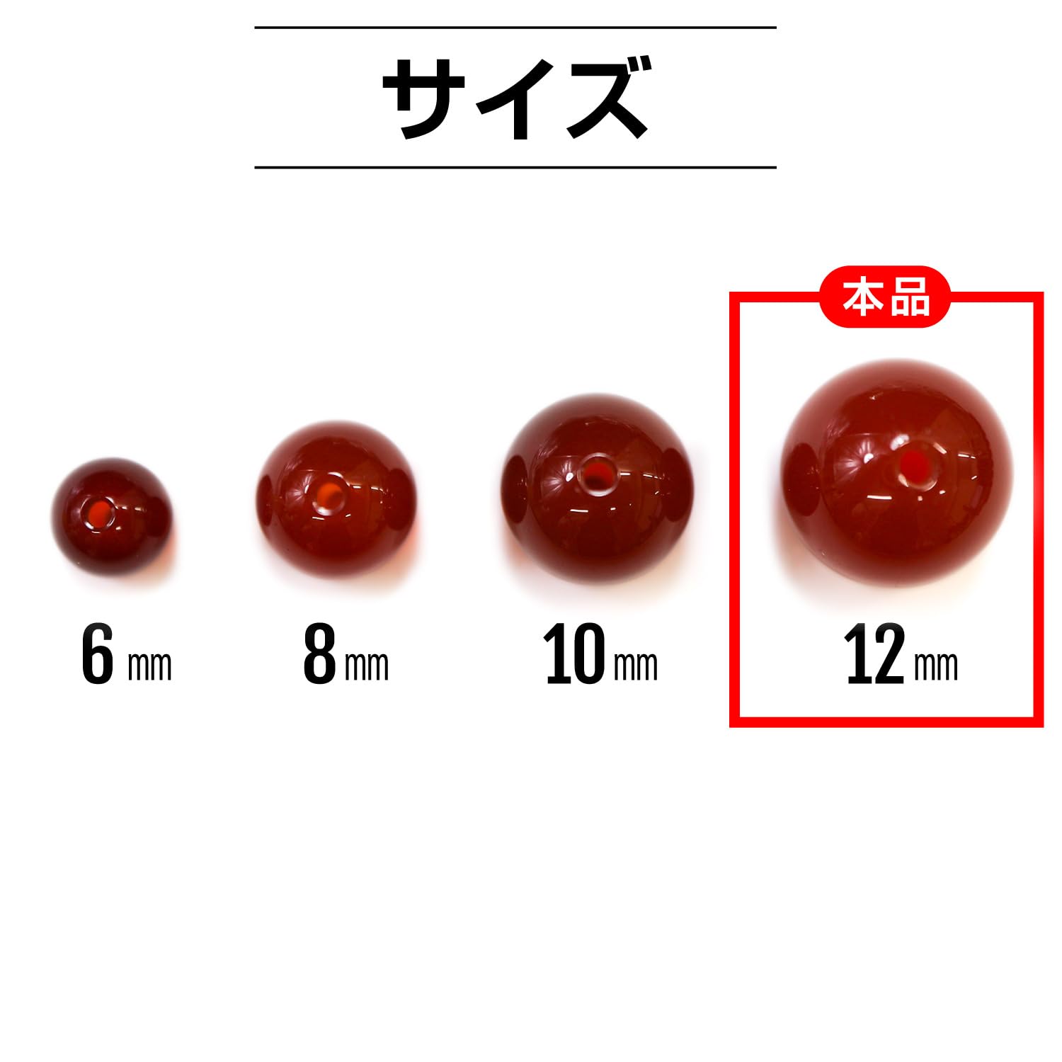 Amazon.co.jp: 【天然石】レッドアゲート（赤メノウ） ブレスレット用