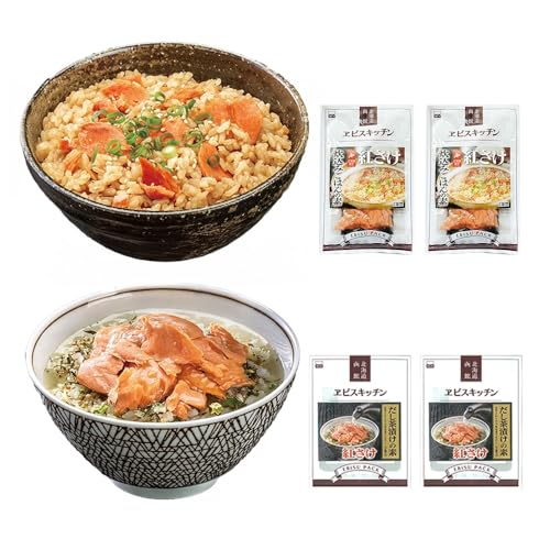北国からの贈り物 炊き込みごはんの素 & 出汁茶漬けの素 セット 紅鮭 各2袋 [セット品]