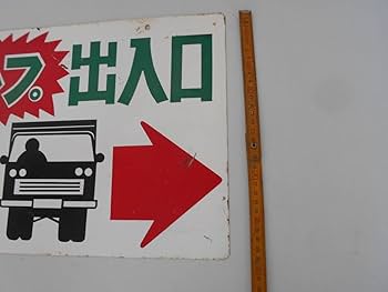 お値下げ可能！歌舞伎 絵看板 非売品 お値下げ可能！歌舞伎 絵看板 非売品 - メルカリ