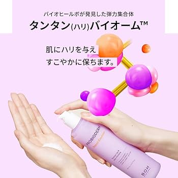 Amazon | プロバイオダーム リペア スキントナー&エマルジョンセット