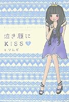 ????KISS (?) 4812432618 Book Cover