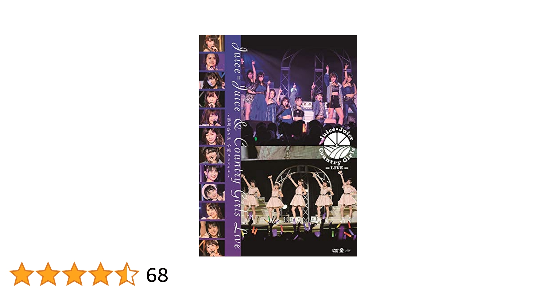 梁川奈々美 2018 2019 バースデーイベントDVD カントリー・ガールズ 梁川奈々美 2018 2019 バースデーイベントDVD カントリー