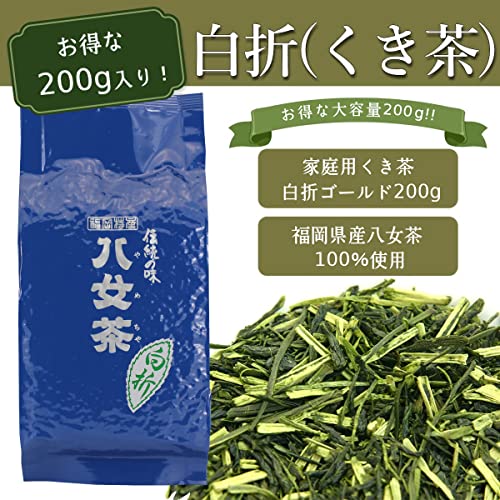 岩﨑園製茶 くき茶 白折ゴールド 200g