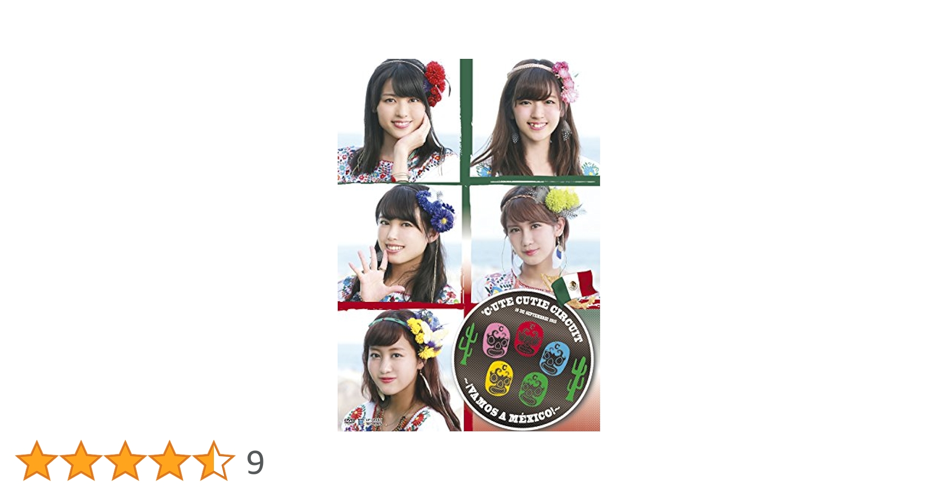 (未使用･未開封品)　℃-ute Cutie Circuit 2009~Five~ [DVD] og8985z Amazon.co.jp: ℃-ute Cutie Circuit 2009~9月10日は℃-uteの日