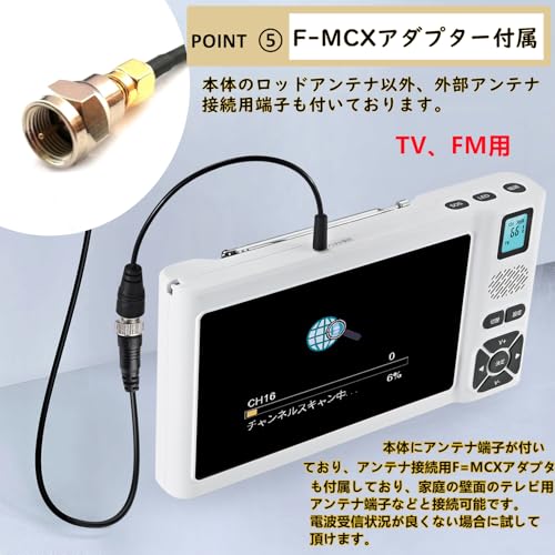Ikiruhisi ワンセグテレビ TR17W の商品画像 5