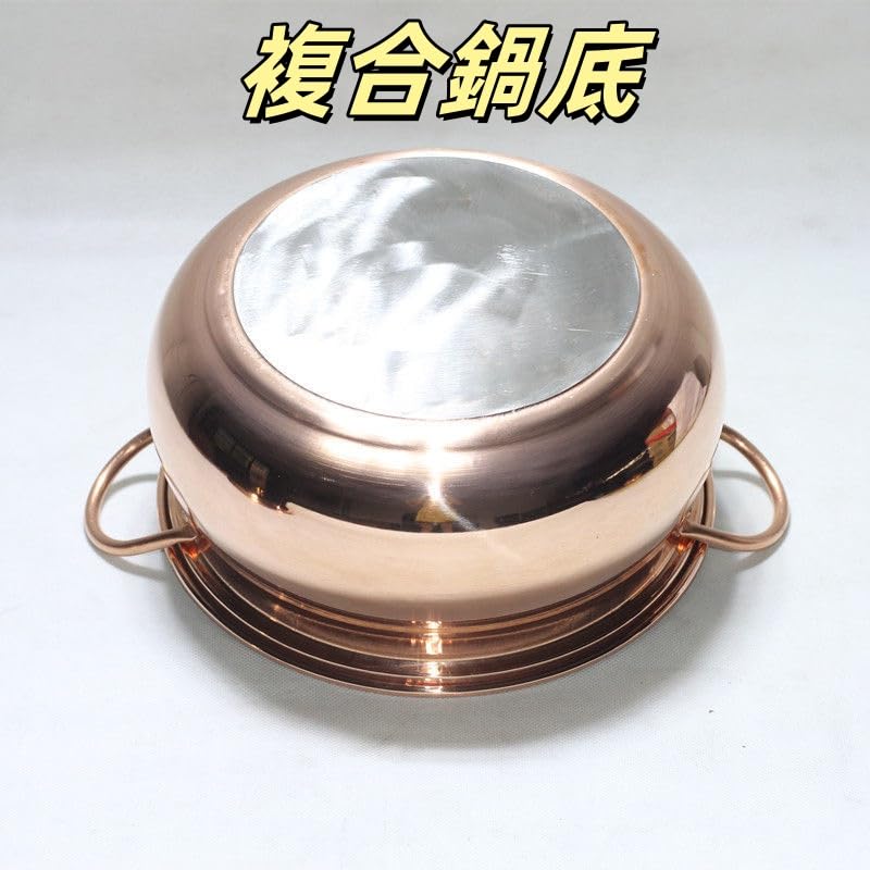 Amazon.co.jp: 銅鍋 銅のスープ鍋 両手鍋 厚い手 深型フライパン