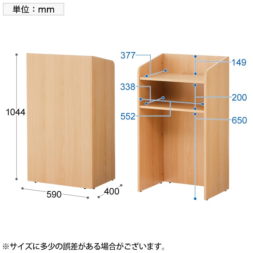 Amazon.co.jp: オフィスコム 法人様向け 演説台 演台 講演台 教卓