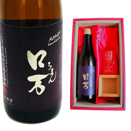 名入れ 日本酒 ギフト【 ロ万二火 ろまん二回火入れ 720ml 名入れ 酒グラス ひのき升 セット 】純米吟醸 ロマン 還暦 結婚 退職 感謝 誕生日 プレゼント 父の日 母の日 成人祝い 還暦祝い 古希祝い 喜寿祝い 米寿祝い 敬老の日 お中元 お歳暮