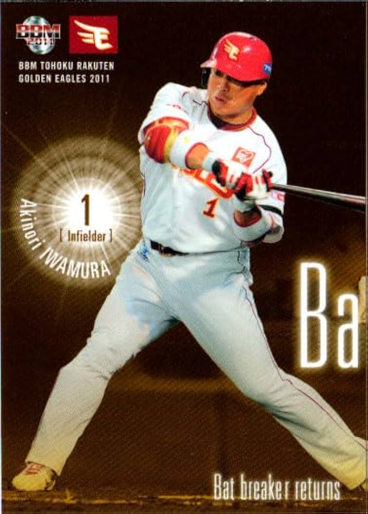 BBM 2011 楽天　岩村明憲　直筆サインカード　/30 BBM 2011 楽天 岩村明憲 直筆サインカード /30 BBM 2011 楽天