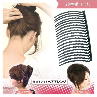 Amazon Innlm007mbnbr ヘアアクセサリー 髪飾り リトルムーン 夜会巻き 髪細め用 コーム 本櫛 スーパーマット ブラウン ジュエリー Littlemoon リトルムーン ヘアアレンジ用コーム 通販 Amazon Innlm007mbnbr ヘアアクセサリー 髪飾り リトルムーン 夜会巻き 髪細め用 コーム 本櫛 スーパーマット ブラウン ジュエリー Littlemoon リトルムーン ヘアアレンジ用コーム 通販