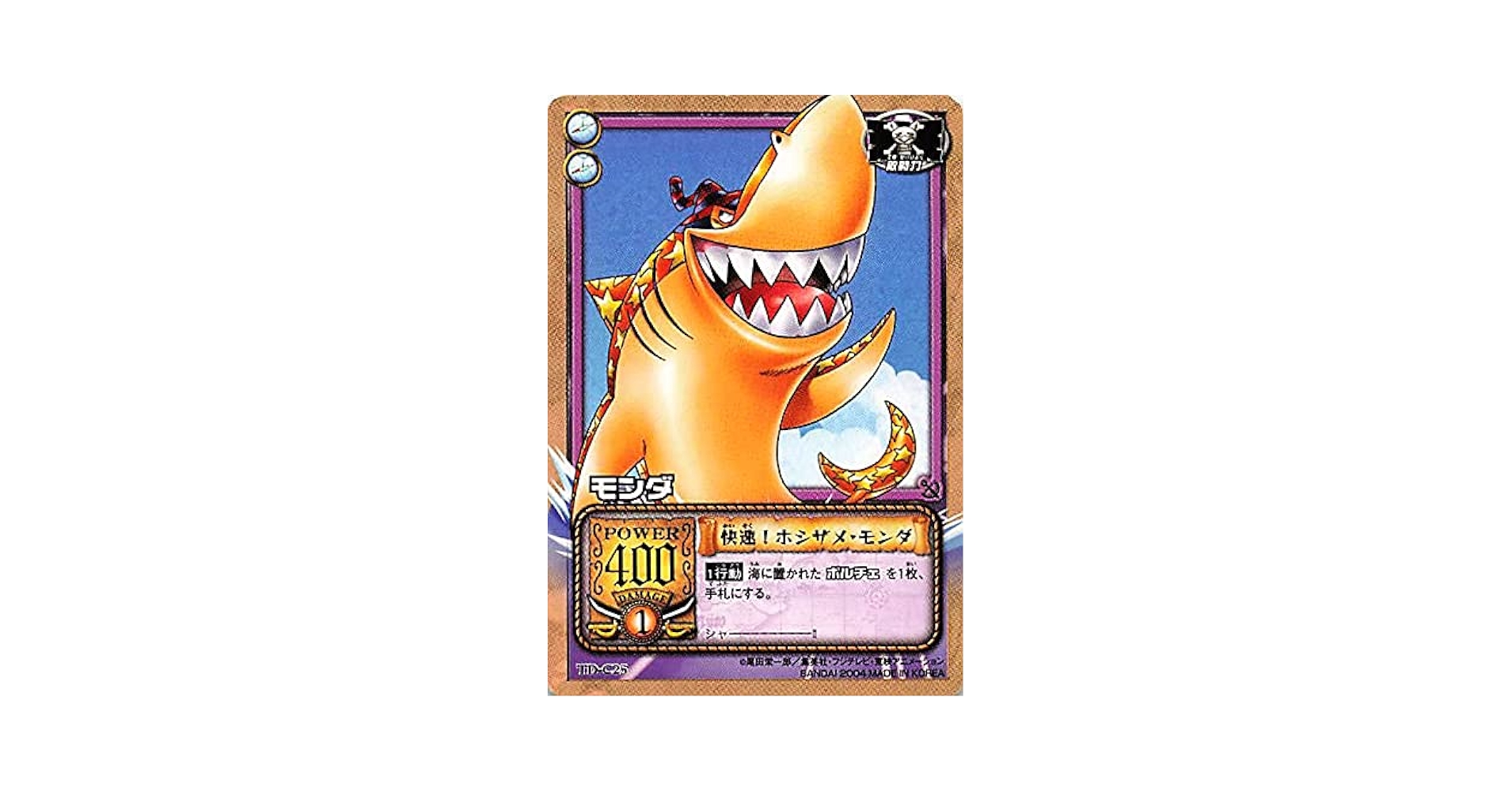 Amazon.co.jp: カードダス ハイパーバトル ワンピース From TV