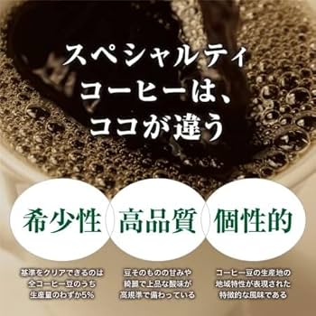 Amazon.co.jp: コーヒー生豆 1kg ウガンダ ロブスタ カウェリ