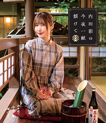 内田彩　まとめ売り 91ppel-gcZL.jpg